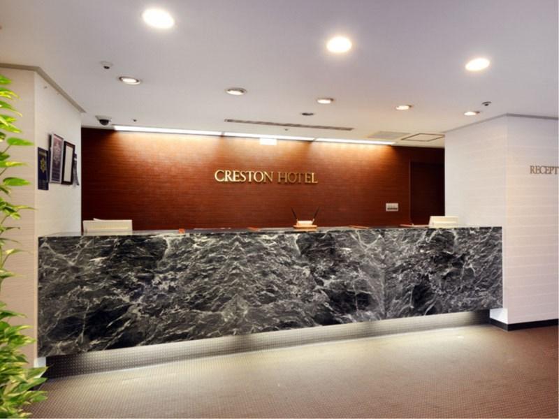 Nagoya Creston Hotel Eksteriør bilde